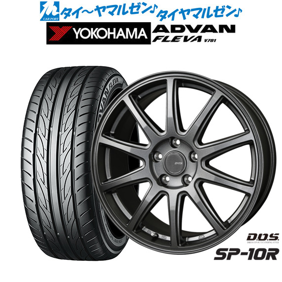 BADX D,O,S(DOS) SP-10R 17インチ 7.0J ヨコハマ ADVAN アドバン フレバ V701 225/55R17 サマータイヤ ホイール4本セット