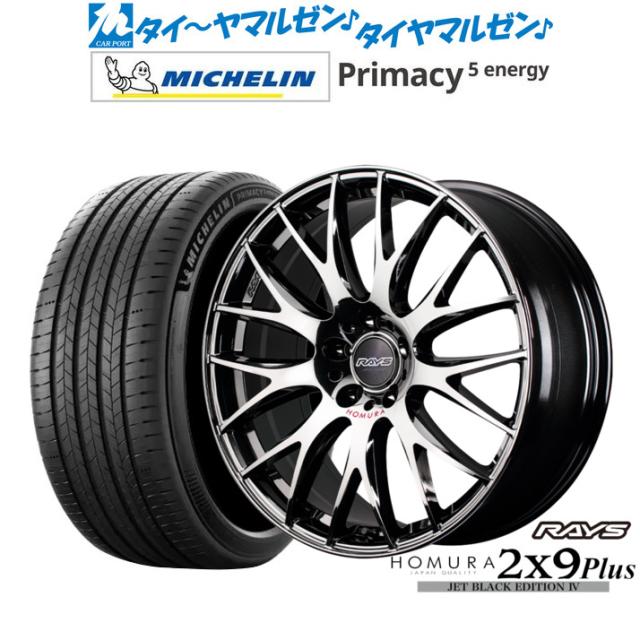 レイズ HOMURA ホムラ 2×9 Plus JET BLACK EDITION IV 19インチ 7.5J ミシュラン プライマシー プライマシー5 energy 255/50R19 サマータイヤ ホイール4本セット 197,150円