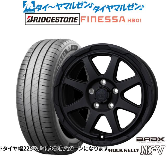 BADX ロックケリー ROCK KELLY MX-V 17インチ 7.0J ブリヂストン FINESSA フィネッサ HB01 195/60R17 サマータイヤ ホイール4本セット