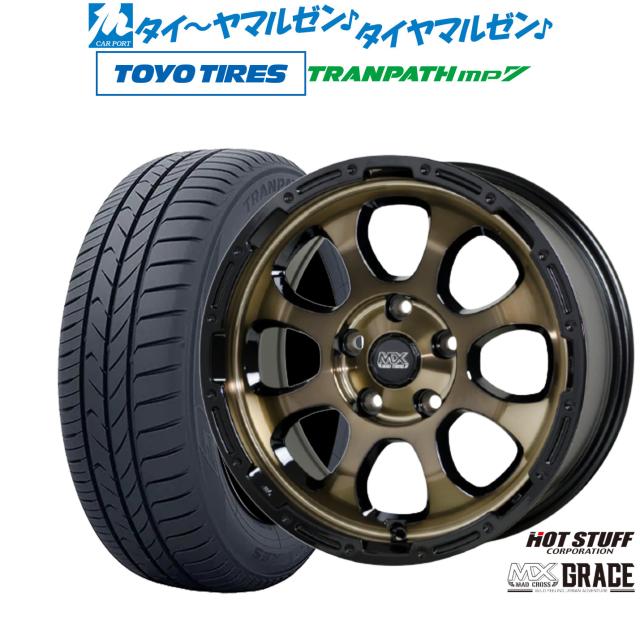 ホットスタッフ マッドクロス グレイス 16インチ 7.0J トーヨータイヤ トランパス TRANPATH mp7  205/55R16 サマータイヤ ホイール4本セット