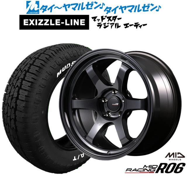 MID レーシング R06 18インチ 7.5J エクシズルライン MUDSTAR マッドスター RADIAL(ラジアル) A/T 225/55R18 サマータイヤ ホイール4本セット