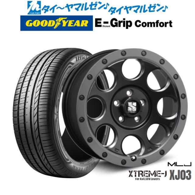 MLJ エクストリーム XJ03 17インチ 7.5J グッドイヤー エフィシエント グリップ コンフォート 215/45R17 サマータイヤ ホイール4本セットの通販は 85,635円