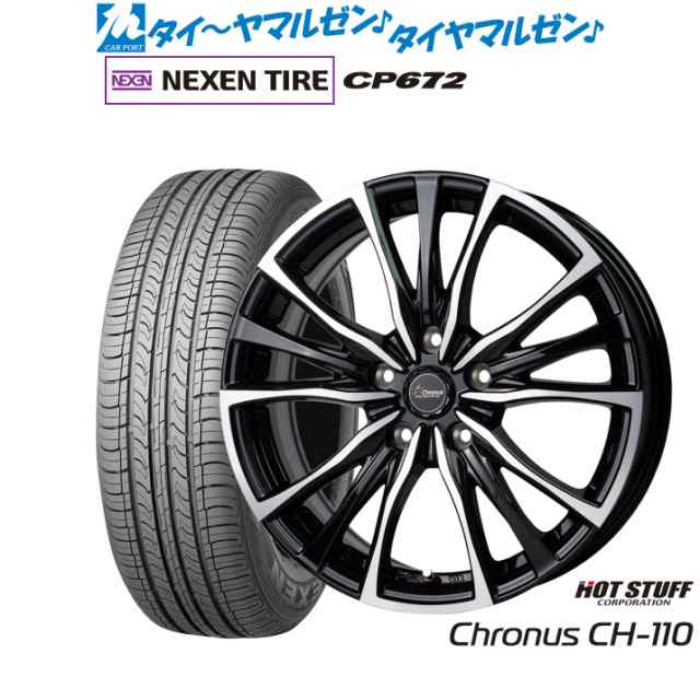 ホットスタッフ クロノス CH-110 16インチ 6.5J NEXEN ネクセン CP672 205/65R16 サマータイヤ ホイール4本セット