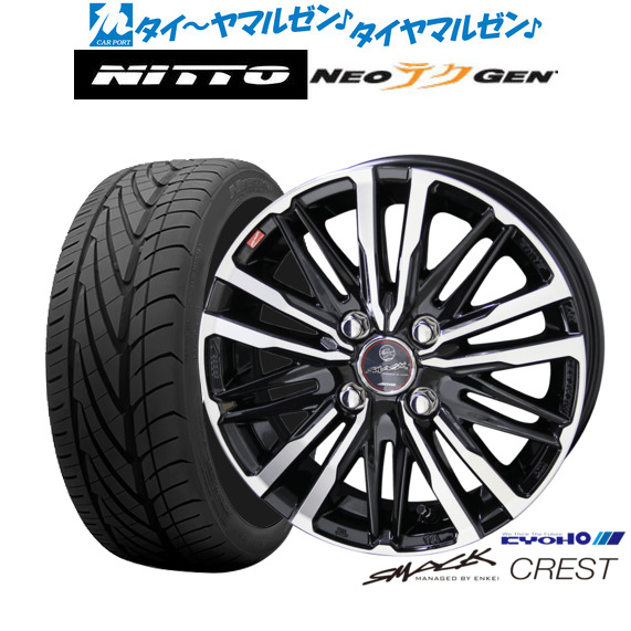KYOHO スマック クレスト 17インチ 6.0J NITTO NEO GEN  205/40R17 サマータイヤ ホイール4本セット