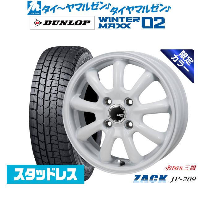 JAPAN三陽 ZACK JP-209 Limited White(限定カラー) 15インチ 6.0J