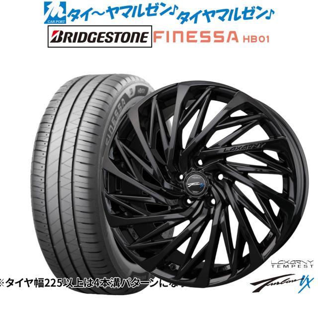 BADX ロクサーニ テンペストタービンVX Black Edition 18in 7.5J ブリヂストン FINESSA フィネッサ HB01 225/50R18 炎節タイア 銀輪4本仕かける