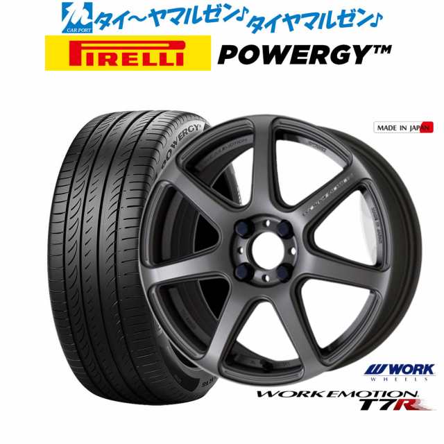 ワーク エモーション T7R 15インチ 5.0J ピレリ POWERGY (パワジー) 165/55R15 サマータイヤ ホイール4本セット