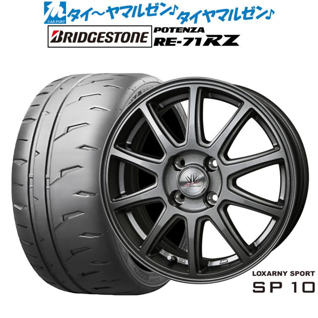 BADX ロクサーニスポーツ SP10 14インチ 5.5J ブリヂストン POTENZA ポテンザ RE-71RZ 185/60R14 サマータイヤ ホイール4本セット