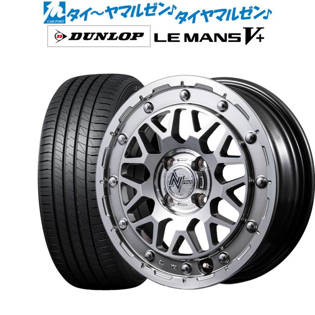 MID ナイトロパワー M29 スティンガー 14インチ 4.5J ダンロップ LEMANS ルマン V+ (ファイブプラス) 165/55R14 サマータイヤ ホイール4本セット