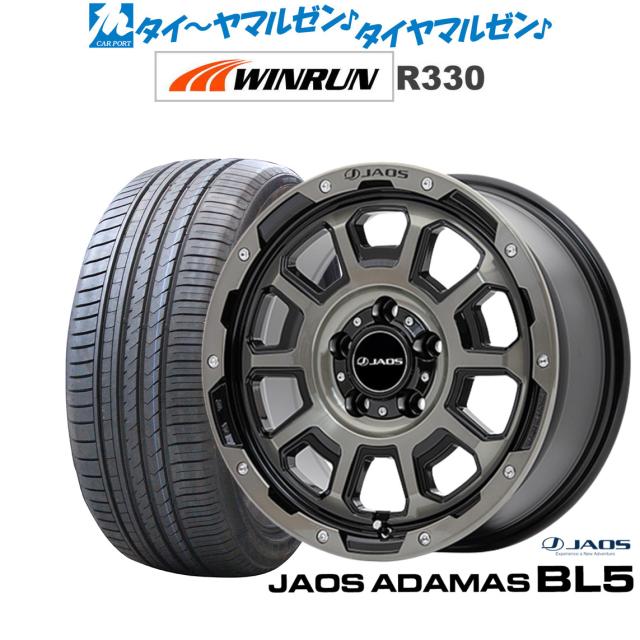 JAOS ジャオス アダマス BL5 スモークポリッシュブラック 16インチ 7.0J WINRUN ウインラン R330 195/55R16 87V サマータイヤ ホイール4本セット