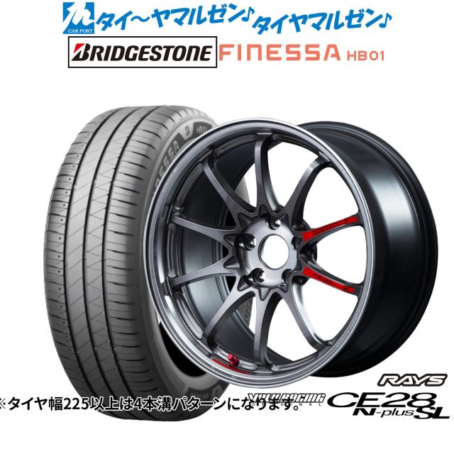 レイズ ボルクレーシング CE28 N-plus SL 18インチ 7.5J ブリヂストン FINESSA フィネッサ HB01 225/45R18 サマータイヤ ホイール4本セット