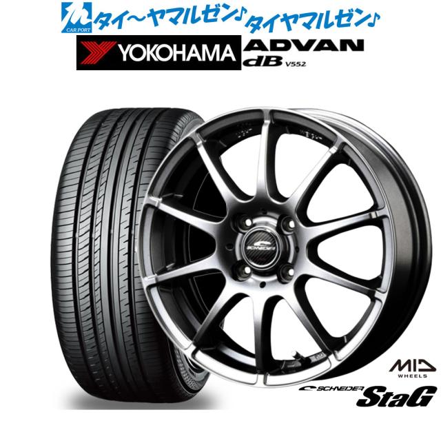 サマータイヤ ホイール4本セット MID シュナイダー スタッグ メタリックグレー 15インチ 5.5J ヨコハマ ADVAN アドバン dB(V552) 195/60R15 88H