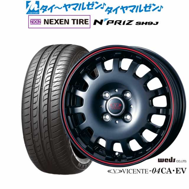 ウェッズ ヴィセンテ 04 EV (スズキ エブリィ用) 14インチ 4.5J NEXEN ネクセン N priz SH9J 165/55R14 サマータイヤ ホイール4本セット
