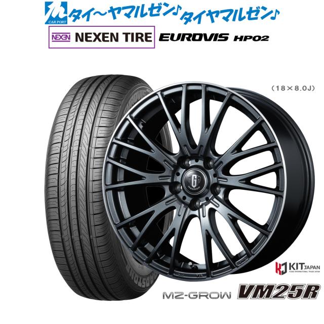 コーセイ MZ-GROW VM25R 17インチ 7.0J NEXEN ネクセン ロードストーン ユーロビズ HP02 225/60R17 サマータイヤ ホイール4本セット