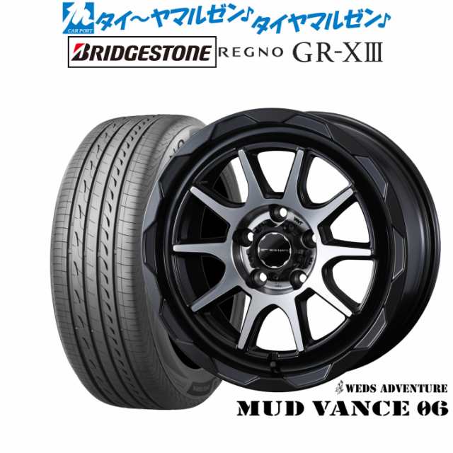 ウェッズ アドベンチャー マッドヴァンス 06 17インチ 7.0J ブリヂストン REGNO レグノ GR-XIII(GR-X3) 215/45R17 サマータイヤ ホイールの通販は