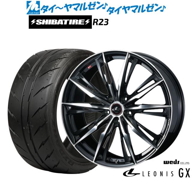 ウェッズ レオニス GX 18インチ 7.0J SHIBATIRE シバタイヤ 300 (R23) 245/45R18 サマータイヤ ホイール4本セット