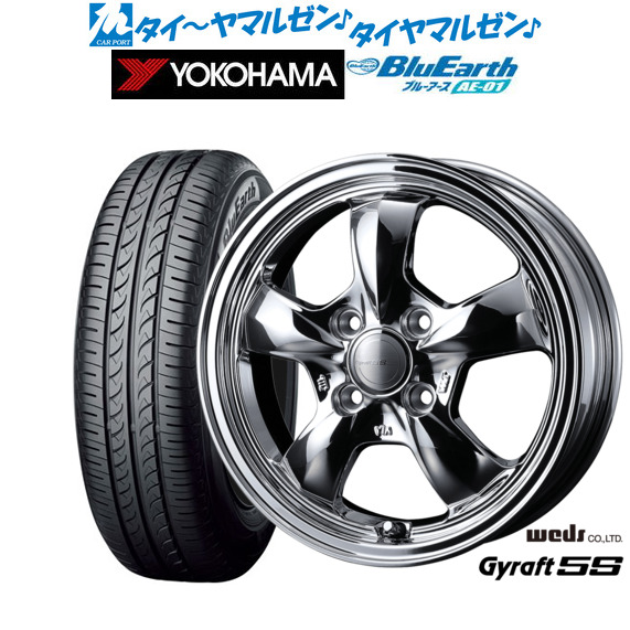 ウェッズ グラフト 5S 15インチ 5.5J ヨコハマ BluEarth ブルーアース (AE-01) 185/55R15 サマータイヤ ホイール4本セット