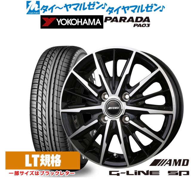 BADX AMD G-Line SP 14インチ 4.5J ヨコハマ PARADA パラダ PA03 165/55R14 サマータイヤ ホイール4本セット 50,136円