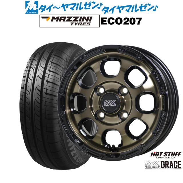 ホットスタッフ マッドクロス グレイス 14インチ 4.5J Best Choice