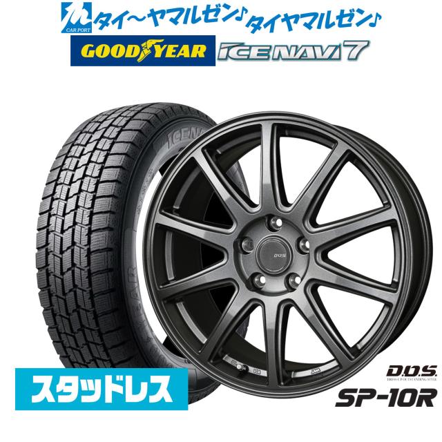 グッドイヤー ICE NAVI アイスナビ 7 日本製 (2026年製) 215/45R17