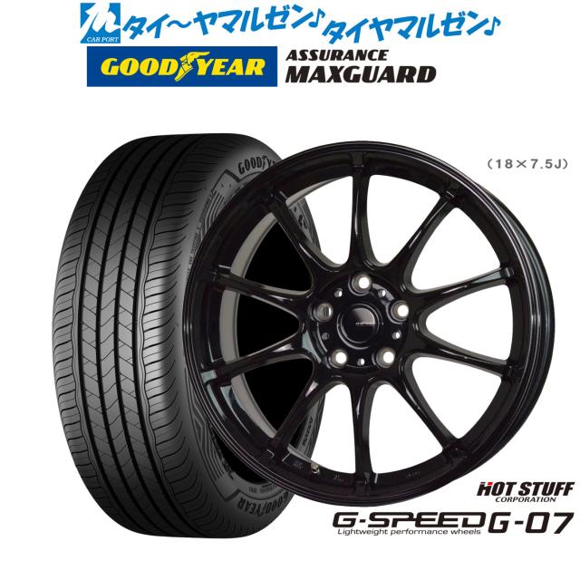 ホットスタッフ G.speed G-07 17インチ 7.0J グッドイヤー ASSURANCE