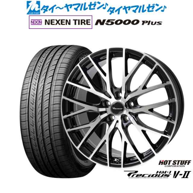 ホットスタッフ プレシャス HM-1 V-II 18インチ 8.0J NEXEN ネクセン ロードストーン N5000 Plus 225/55R18 サマータイヤ ホイール4本セ