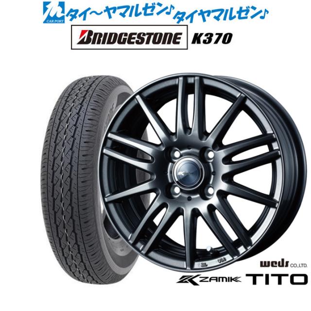 サマータイヤ ホイール4本セット ウェッズ ザミック ティート ディープメタル 12インチ 4.0J ブリヂストン K370  145/80R12 80/78N LT