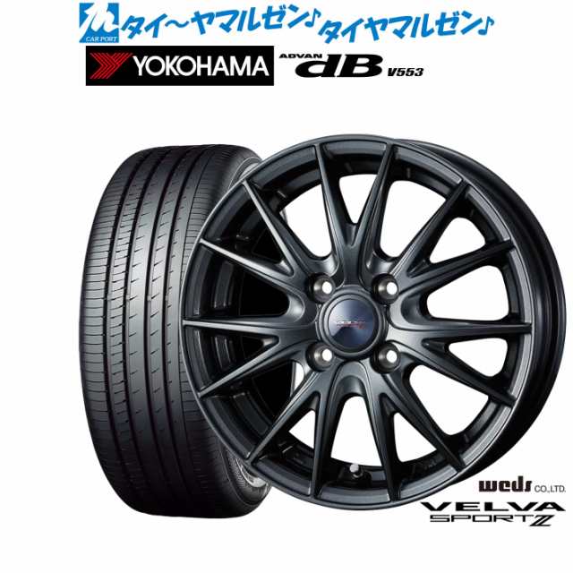 ウェッズ ヴェルヴァ SPORT2 (スポルト2) 15インチ 5.5J ヨコハマ ADVAN アドバン dB(V553) 185/60R15 サマータイヤ ホイール4本セット