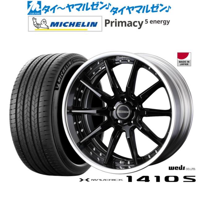 ウェッズ マーベリック 1410S 19インチ 8.0J ミシュラン プライマシー プライマシー5 energy 235/55R19 サマータイヤ ホイール4本セット