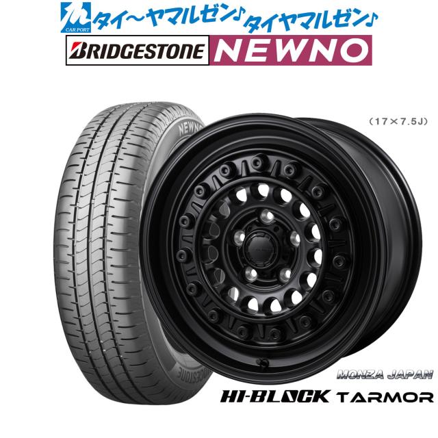 コンパクトカーに！JPスタイル+グッドイヤー製175/70R14スタッドレス！ 取付対象195⁄60R17 60系プリウス \u003cbr\u003e2023年製 グッドイヤー アイス