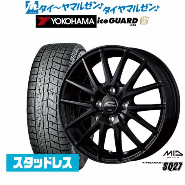 MID シュナイダー SQ27 15インチ 5.5J ヨコハマ アイスガード IG60 195/65R15 スタッドレスタイヤ ホイール