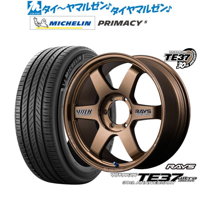 レイズ ボルクレーシング TE37 ウルトラ LARGE P.C.D 30TH STICKER Ver. 20インチ 8.5J ミシュラン プライマシー プライマシー5 265/50R20 サマータイヤ ホイール4本セット