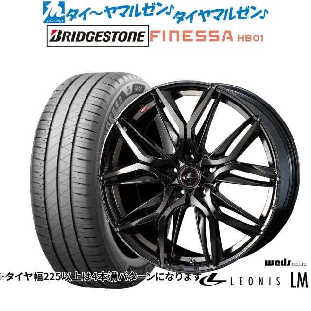ウェッズ レオニス LM 17インチ 7.0J ブリヂストン FINESSA フィネッサ HB01 225/50R17 サマータイヤ ホイール4本セット