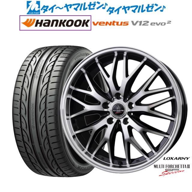 BADX ロクサーニ マルチフォルケッタⅡ SP-SPECTOR 18インチ BADX