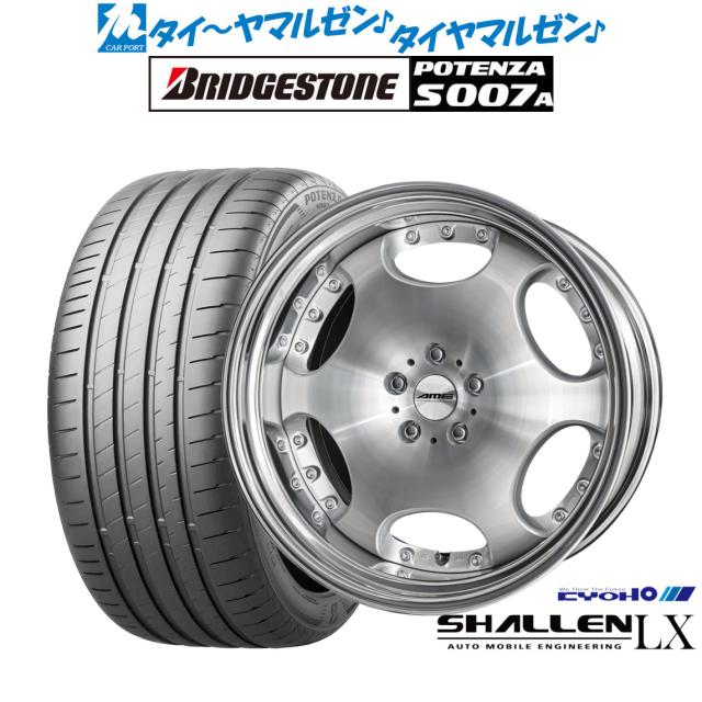 KYOHO AME シャレン LX 21インチ 8.5J ブリヂストン POTENZA ポテンザ S007A 245/35R21 サマータイヤ ホイール4本セット