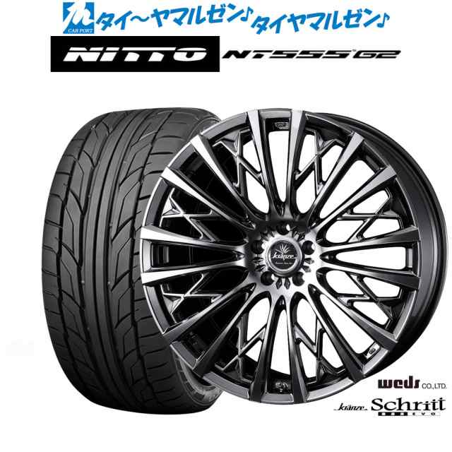 ウェッズ クレンツェ シュリット 855EVO 22インチ 9.0J NITTO NT555 G2  265/40R22 サマータイヤ ホイール4本セットの通販は