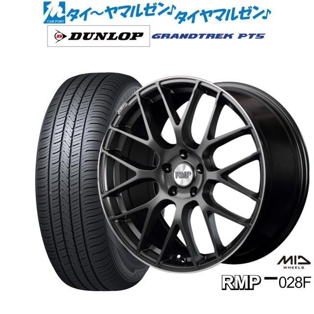 MID RMP 028F 18インチ 8.0J ダンロップ グラントレック PT5 255/55R18 サマータイヤ ホイール4本セットの通販は 107,800円