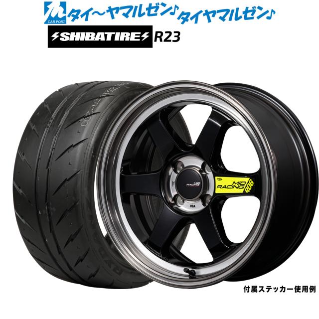 MID レーシング R06 15インチ 5.0J SHIBATIRE シバタイヤ 200R (R23