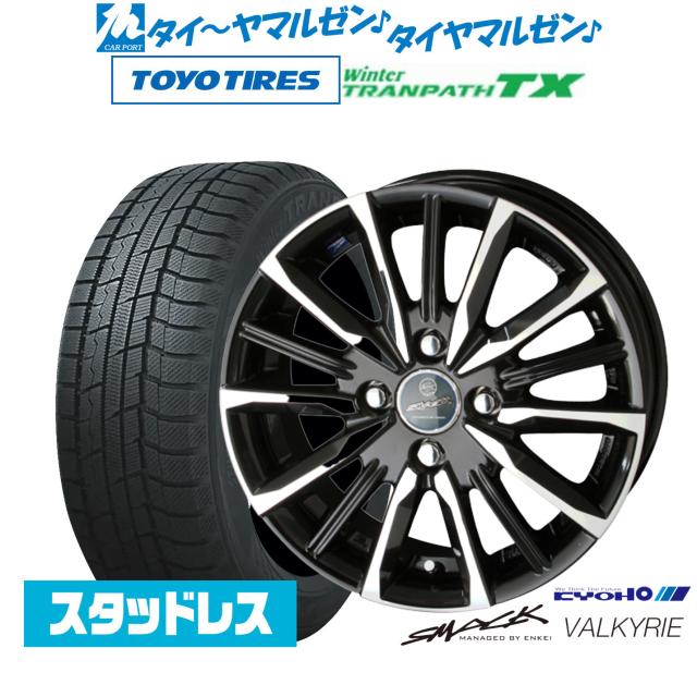 ボブ様ご依頼品 2024年製】KYOHO スマック プライム ヴァルキリー 15インチ 4.5J
