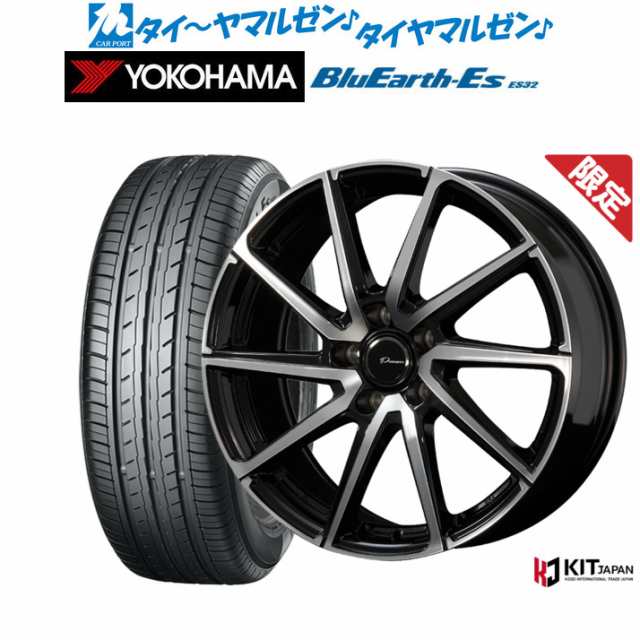 【数量限定】コーセイ プラウザー レグラス 15インチ 6.0J ヨコハマ BluEarth-ES ブルーアースイーエス ES32 185/60R15 サマータイヤ ホ