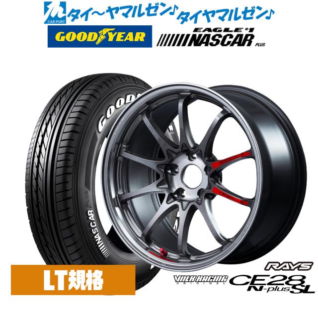 レイズ ボルクレーシング CE28 N-plus SL 17インチ 7.5J グッドイヤー EAGLE イーグル #1 NASCAR PLUS ナスカープラス 215/60R17 サマータイヤ ホイール4本セット