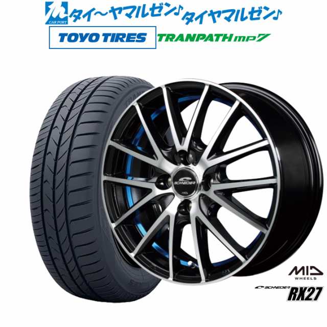 サマータイヤ ホイール4本セット MID シュナイダー RX27 BM/PO/UCBLUE 15インチ 5.5J トーヨータイヤ トランパス mp7 195/65R15 91H