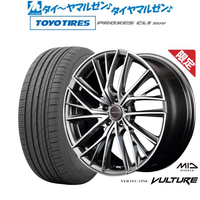 TOYO PROXES CL1 SUV 17インチ ホイールセット 数量限定】MID ヴァーテック ワン ヴァルチャー 17インチ 7.0J
