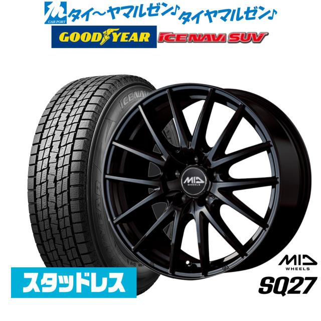 グッドイヤー ICE NAVI アイスナビ SUV (2026年製) 235/65R17