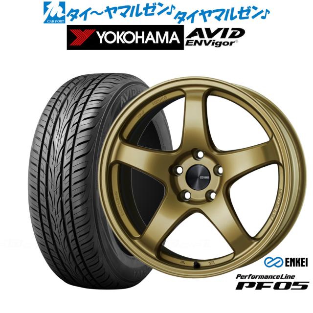 エンケイ PF05 18インチ 7.5J ヨコハマ AVID エンビガー (S321) 225/45R18 サマータイヤ ホイール4本セット