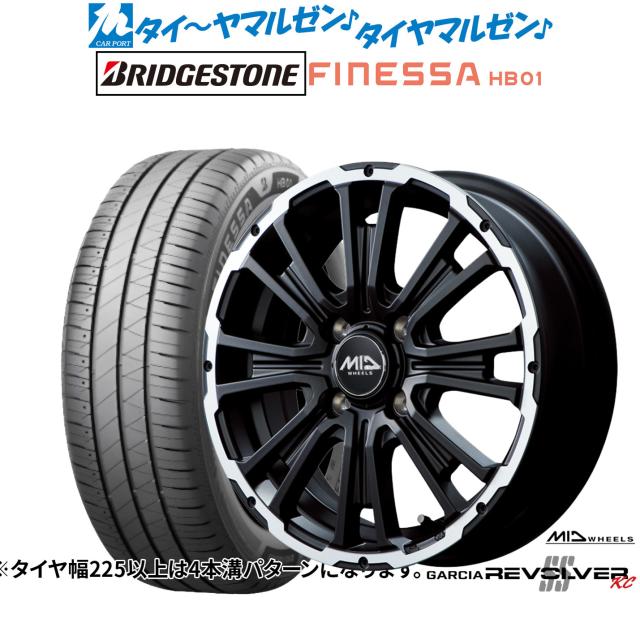 MID ホイールズ ガルシア SSリボルバー KC 14インチ 4.5J ブリヂストン FINESSA フィネッサ HB01 165/65R14 サマータイヤ ホイール4本セット
