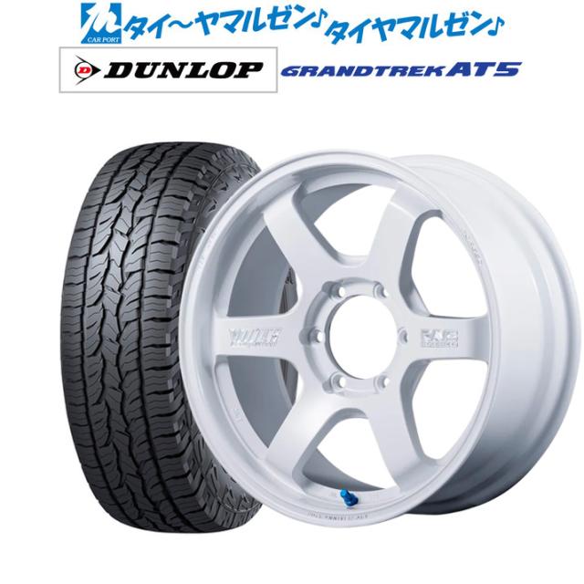 レイズ ボルクレーシング TE37 SB 30TH MACHINING Ver. 18インチ 8.5J ダンロップ GRANDTREK グラントレック AT5 285/60R18 サマータイヤ ホイール4本セット 238,700円