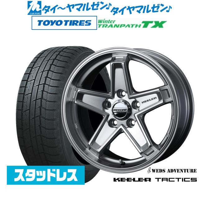 ウェッズ アドベンチャー キーラータクティクス 17インチ 7.0J 