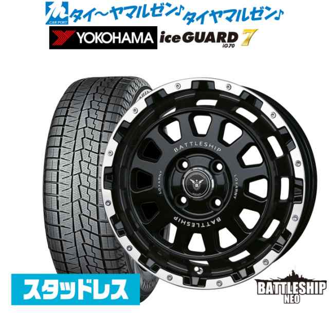 BADX ロクサーニ バトルシップ NEO(ネオ)(4-100) 14インチ 4.5J ヨコハマ アイスガード IG70 165/60R14 スタッドレスタイヤ ホイール4本