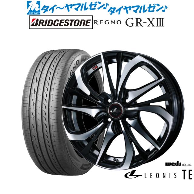 ウェッズ レオニス TE 15インチ 4.5J ブリヂストン REGNO レグノ ウェッズ レオニス TE 15インチ 4.5J ブリヂストン REGNO レグノ